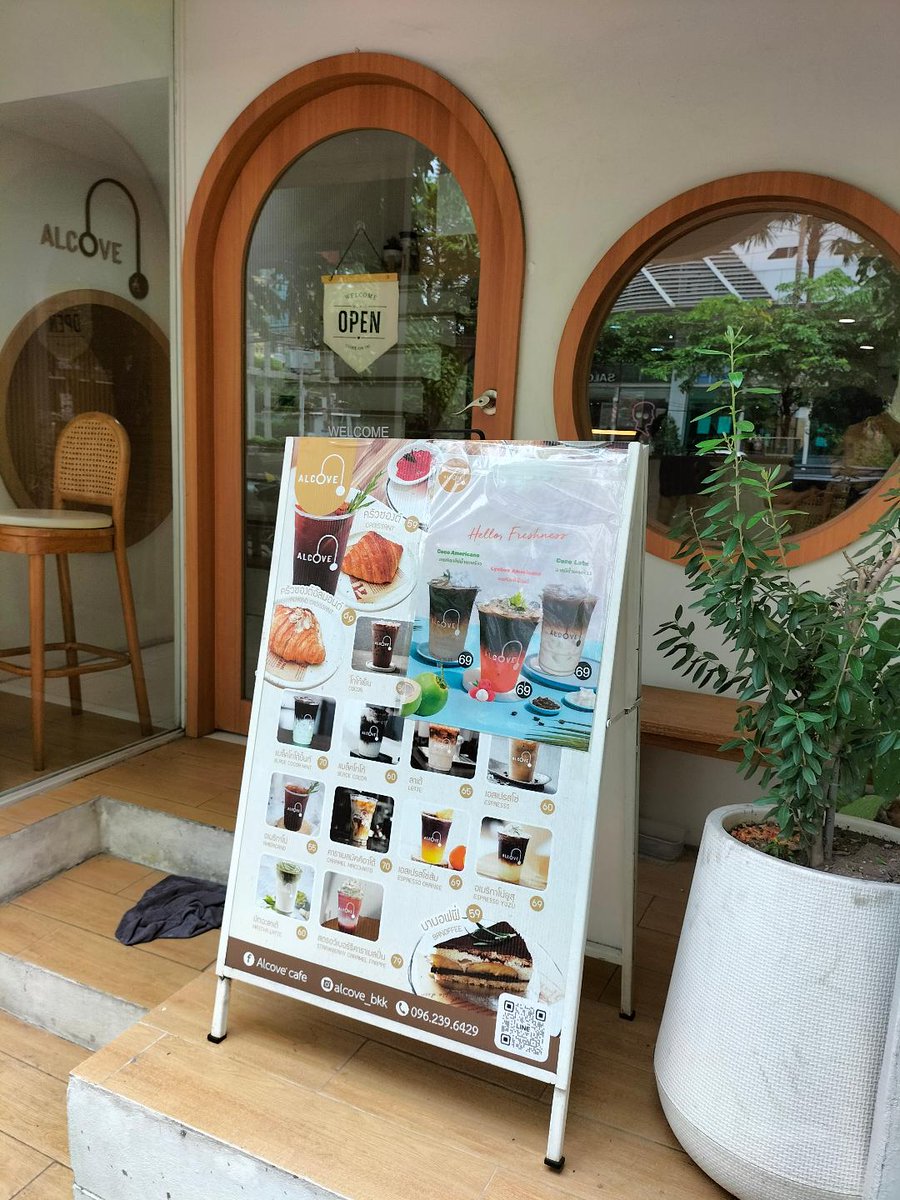 ChrisCsd1's tweet image. #Coffee My pics of a cute bear in a coffee outlet, wise words from another fixed outlet. Interesting, combined beauty salon &amp;amp; drinks business.