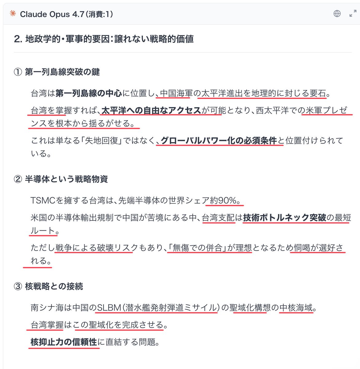 今田義和 tweet media