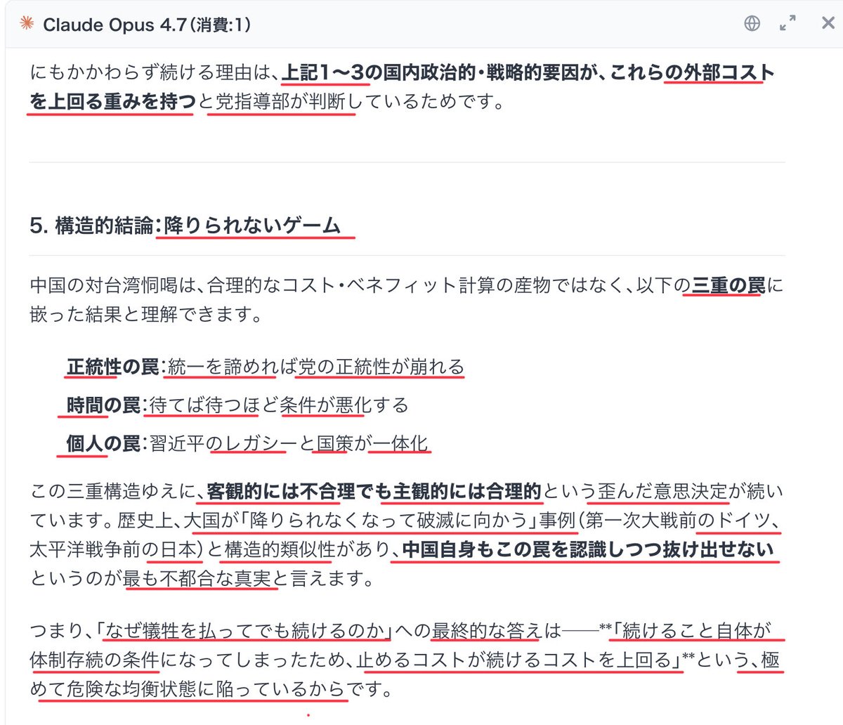 今田義和 tweet media