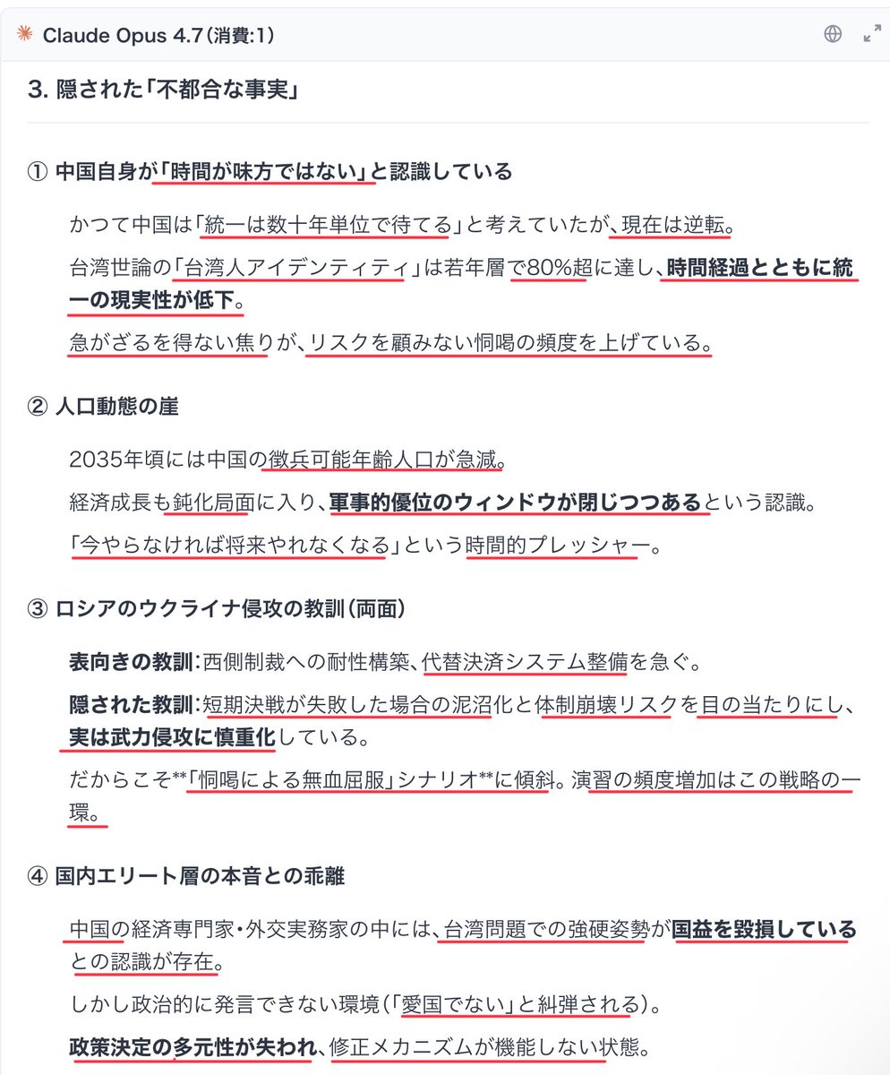 今田義和 tweet media