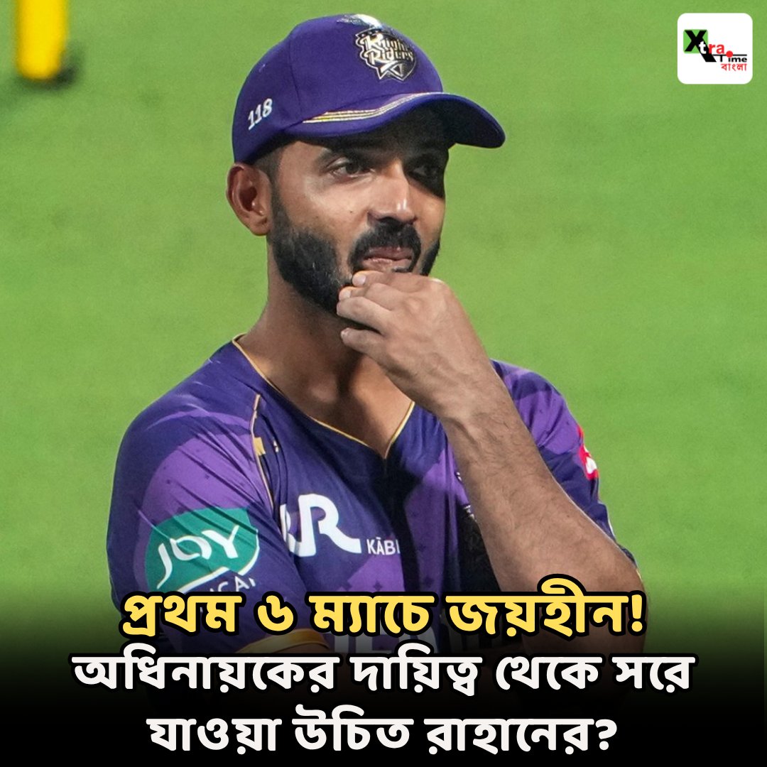 XtratimeBangla tweet media