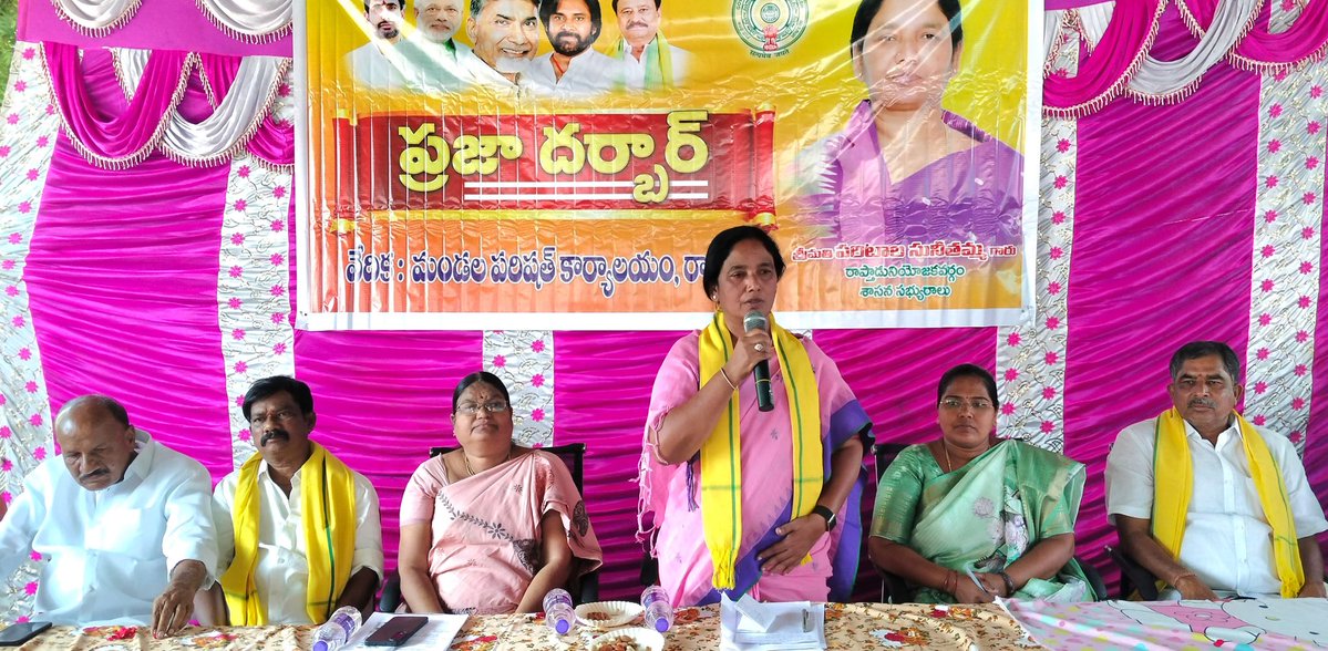 Paritala Sunitha tweet media