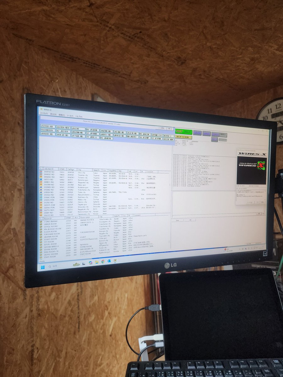 なんかスッゲー久し振りにWIRES-Xを繋いでみた😅
多分メールアドレス変えたのが2017年だから、少なくとも約10年振り💦今回は時代に逆行してアナログ接続😁
ALLJA-CQルーム、まだ動いてました(笑)なかなか声は聞こえないけど、アナログモードなら普通の無線機でもワッチ可能だ✨️
