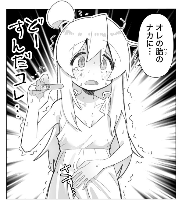 終わったお兄ちゃん再掲 