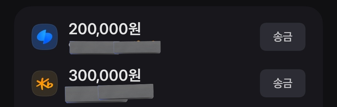 요즘 정신병 수준 얼마나 심하냐면 계좌에 첫 자리 말고 0을 제외한 수가 있으면 정렬이 안됐다는 생각에 짜증이나서 뒷자리를 무조건 정리중임.