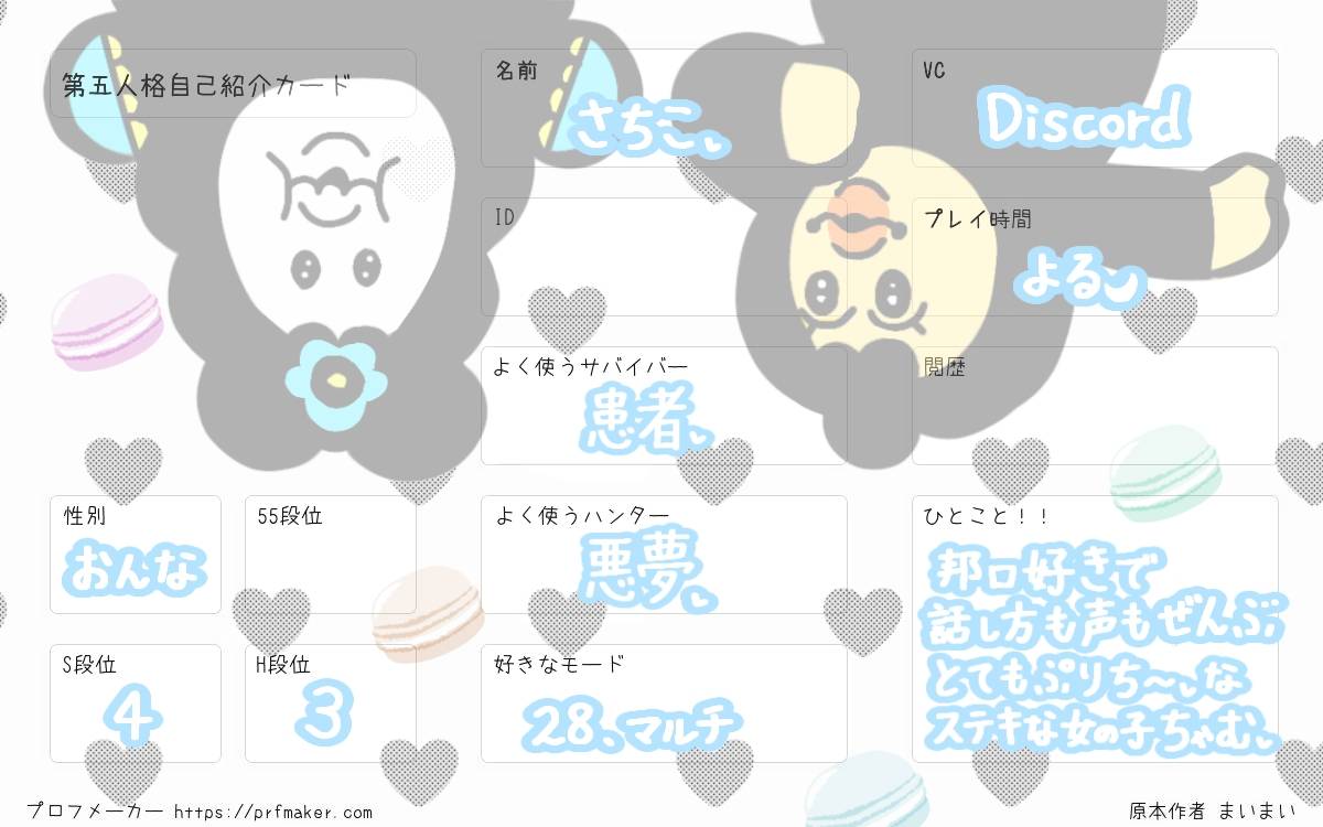 アカウントロックさちこ tweet media