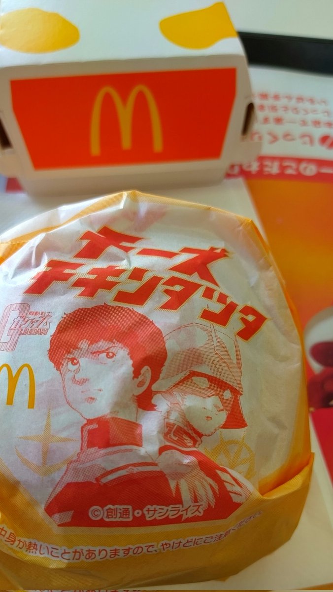 Rance256's tweet photo. チーズチキンタツタ！(｀・ω・´)ノ🍔 https://t.co/Gx4wYn2WrZ