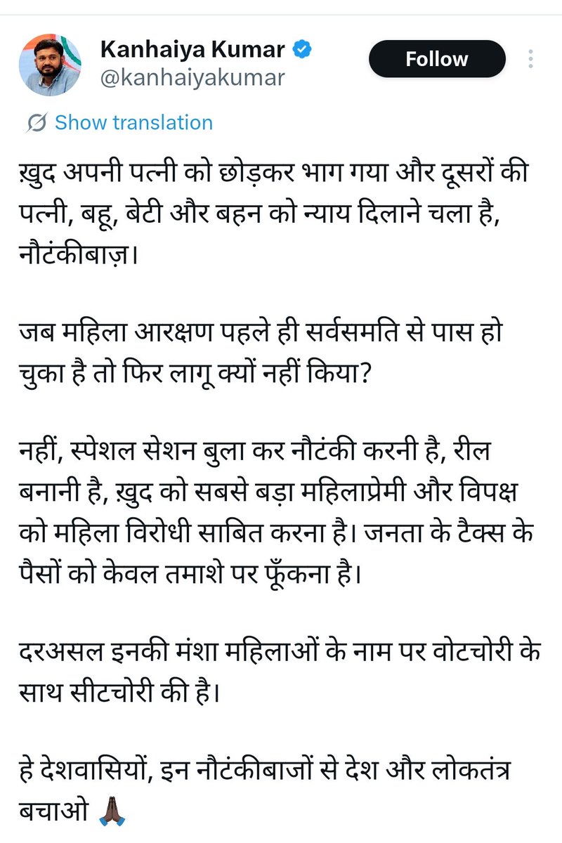 𝑨𝒋𝒊𝒕 𝑺𝒊𝒏𝒈𝒉 𝒀𝒂𝒅𝒂𝒗🇮🇳 tweet media