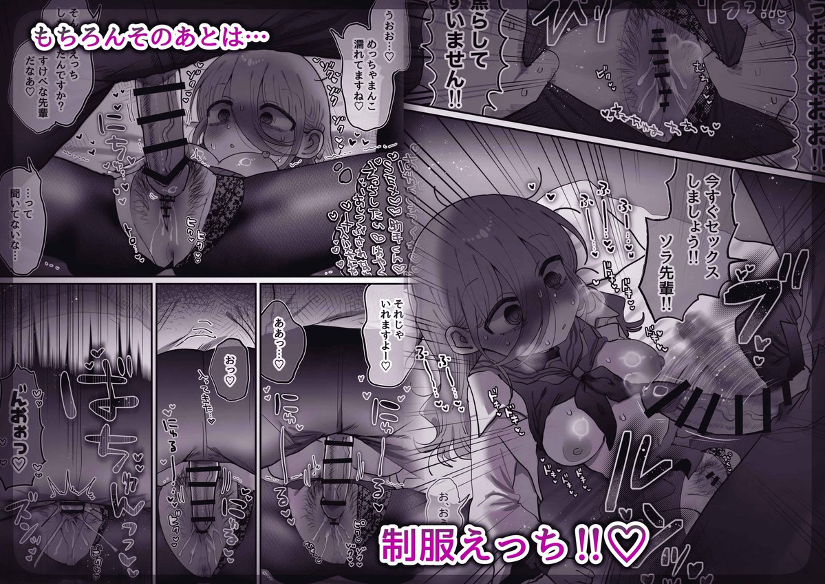 新作の同人誌の販売始まりましたー!ダウナー研究者お姉さんとコスプレえっちする話です。よろしくお願いしますー!
【DLサイト】https://t.co/x4xh3d7bDh
【FANZA】https://t.co/PdOqXq5B5F 