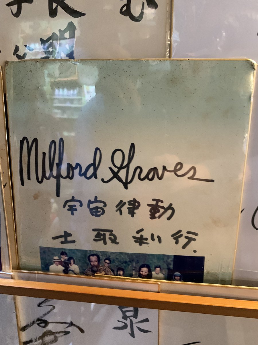 竹原幸一/南インドの打楽器 tweet media