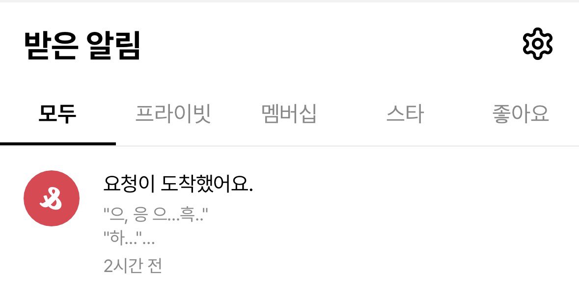 와진짜스핀알림만보고내스핀이모텔도아니고왜여기서읍뜨냐고미쳤냐고소리지를뻔;; 옥희님 허위매물 헤테로임요ㅅㅂ 

posty.pe/4sccnl