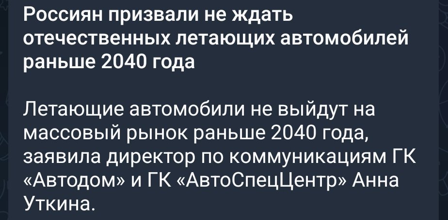 Леонид Ильич tweet media