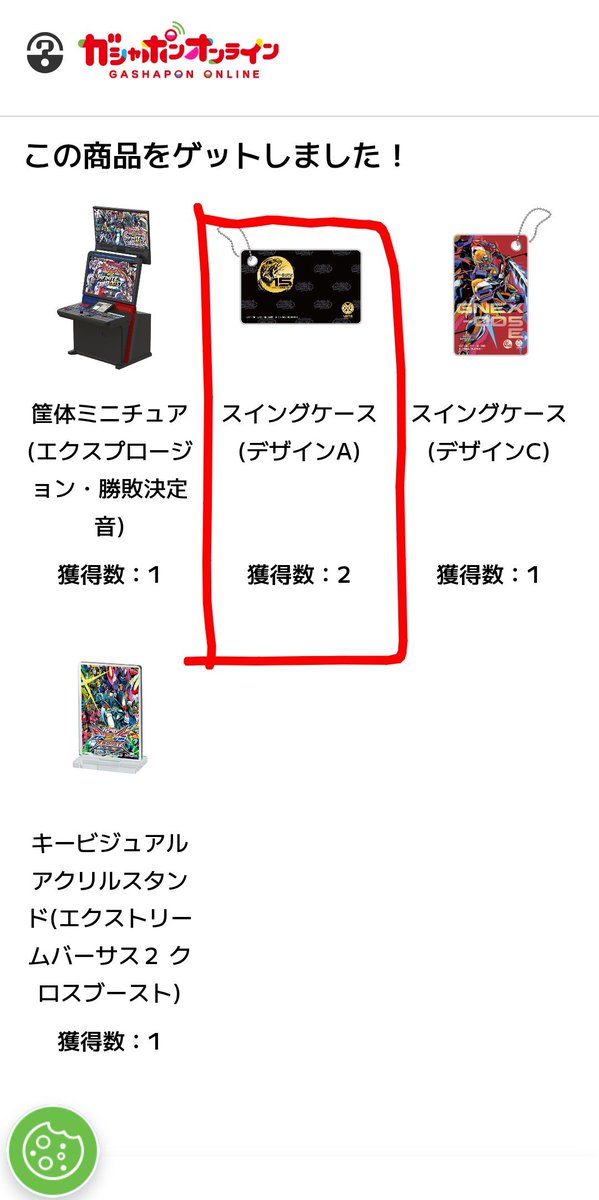 すてら@ゲーム垢 tweet media