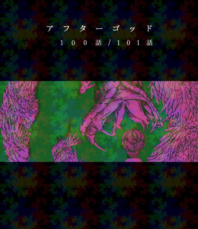 江野朱美😸ｱﾌﾀｰｺﾞｯﾄﾞ🔟 tweet media