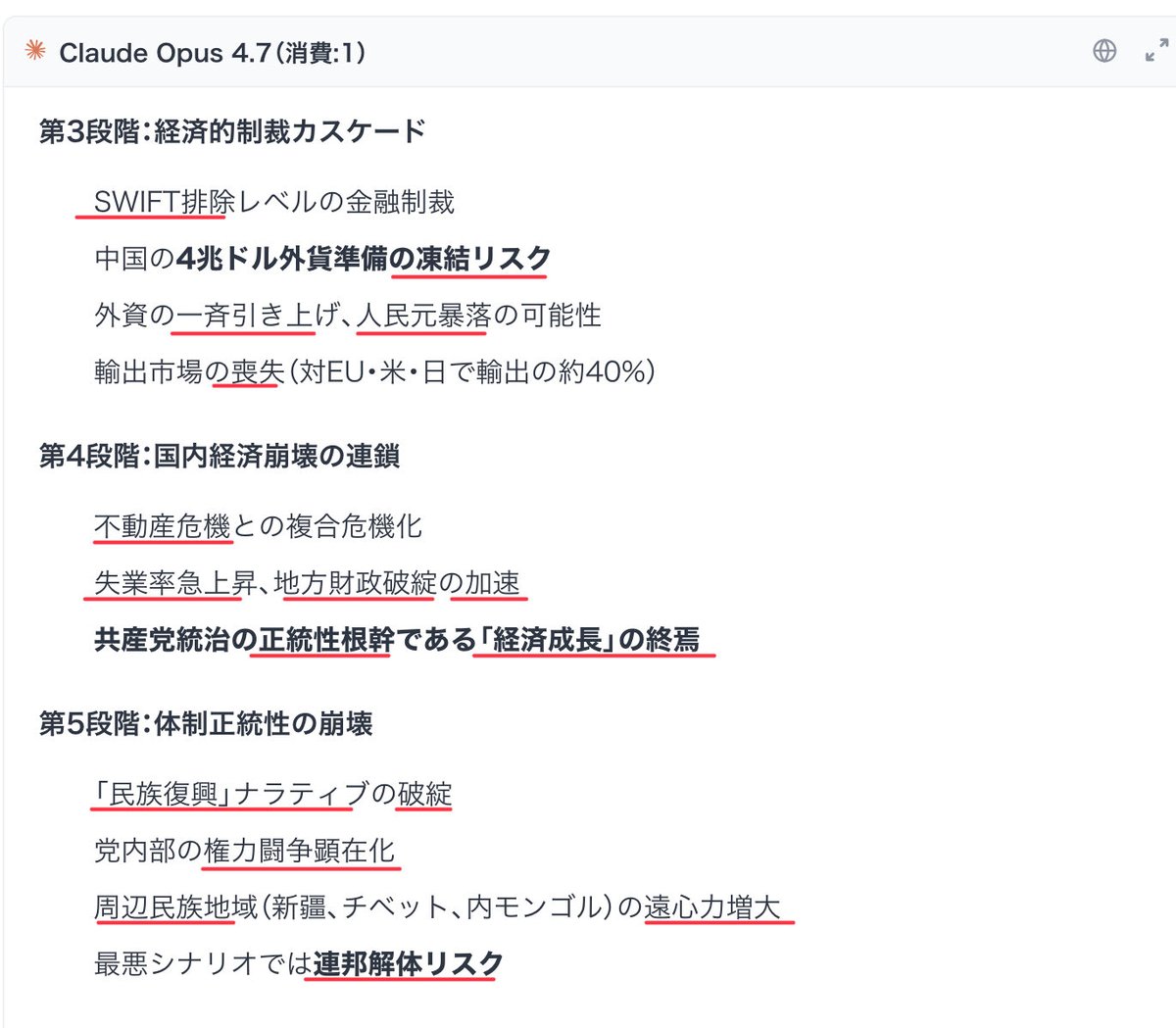 今田義和 tweet media