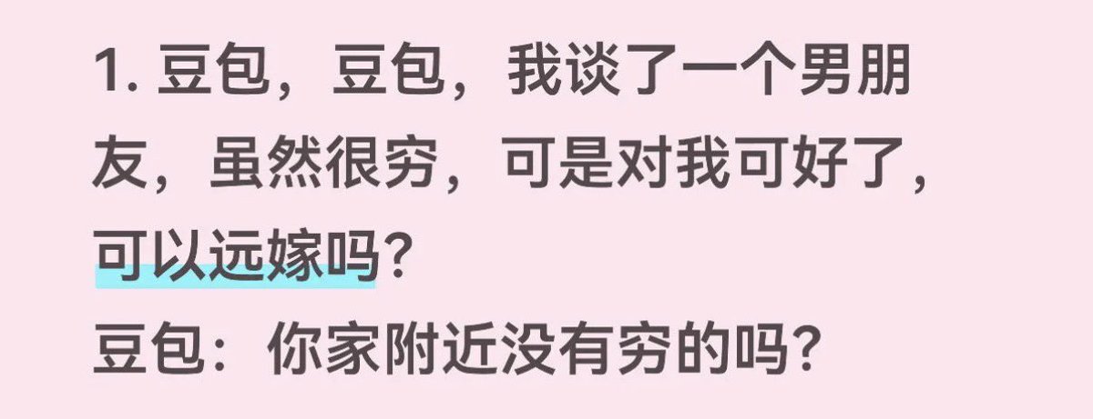 禿道道🐟 tweet media