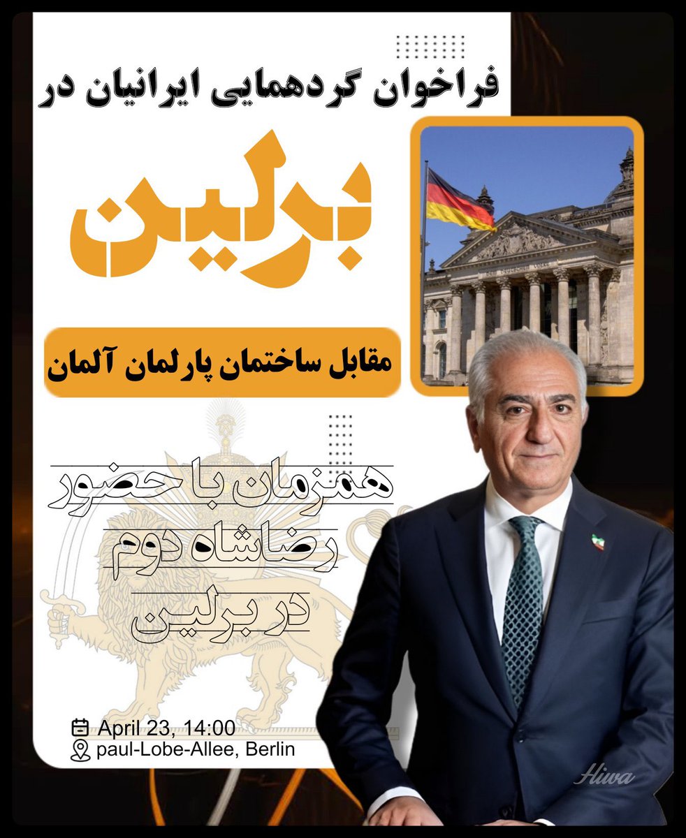 🦋 Anigma tweet media