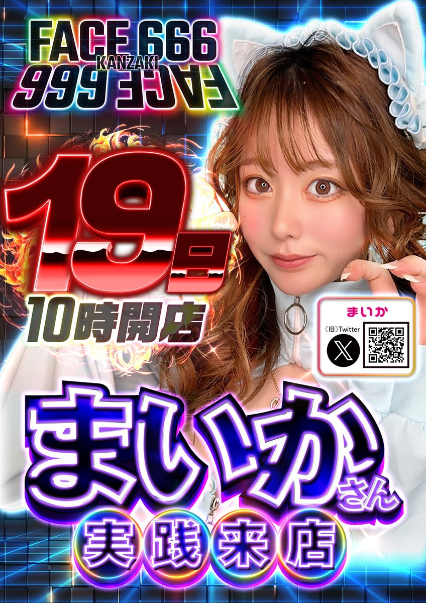 おはようございます🐷 🌸4月19日（日）🌸 ✨朝10時オープン