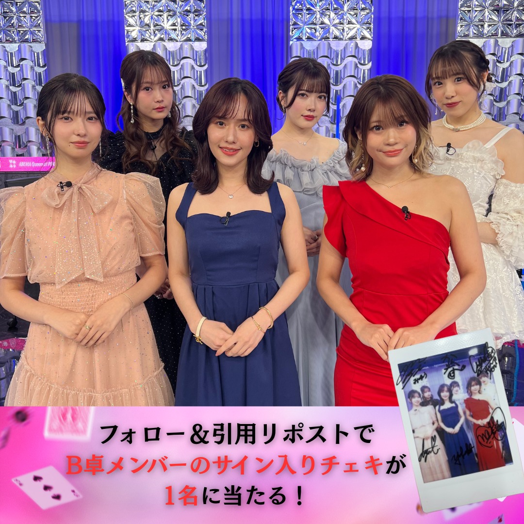 JUSTB JUST B ベイン ビョンヒギフトーレ チェキ サイン 遠藤彩加里(Juice=Juice)「Crimson×Azureチェキセット」 チェキサイズ