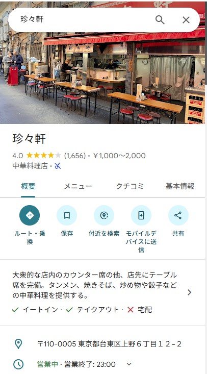 してきや⋈（ながとの人）狭軌人間 tweet media