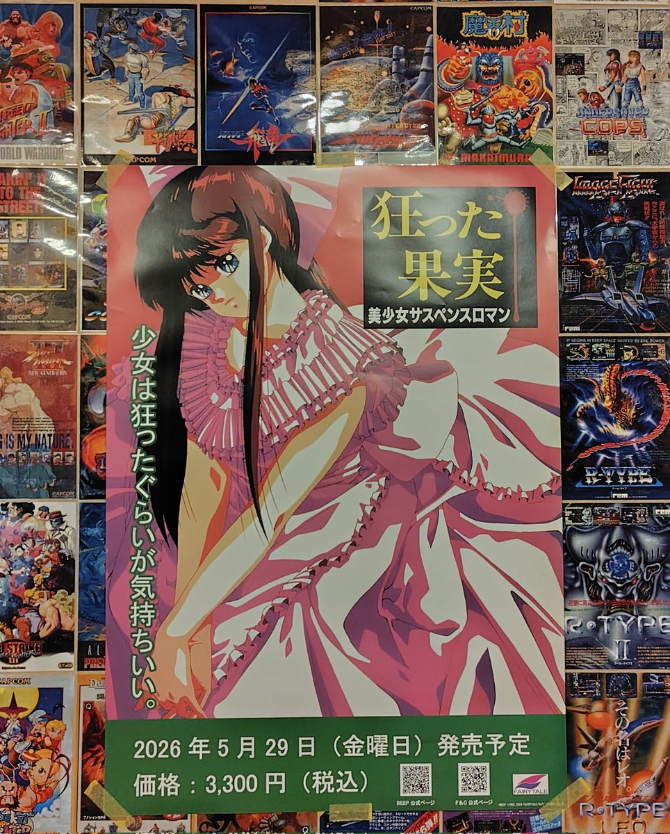 オタ酒場オタゲン 秋葉原から総武線４駅、亀戸駅東口から徒歩３分 😊 tweet media