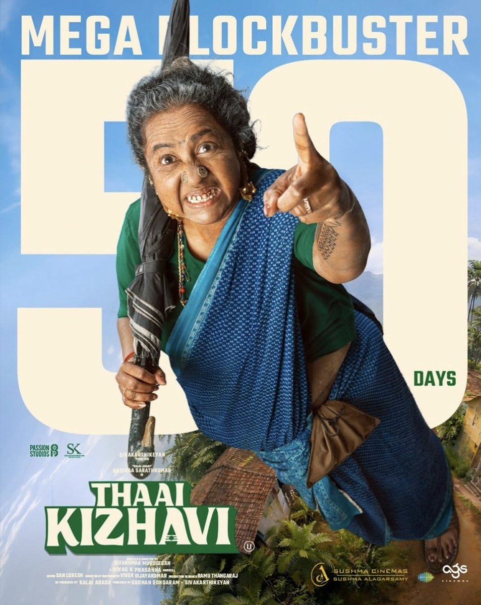 Sushma Cine Arts tweet media