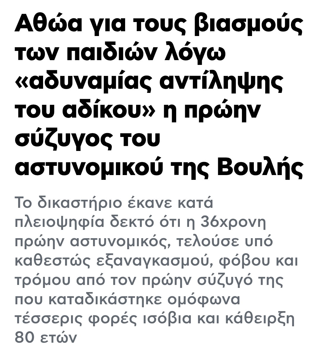 Μαρία tweet media