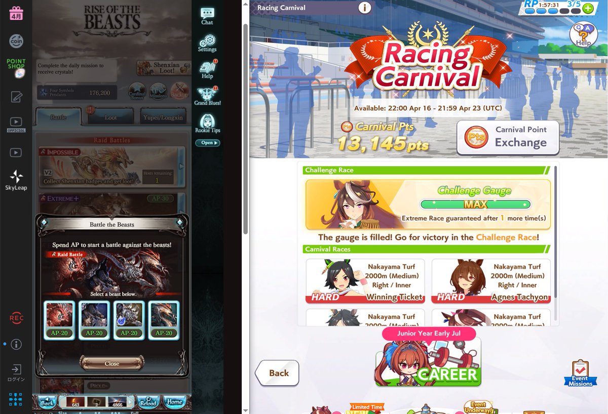 vicyush's tweet photo. Kind of diabolical for Cygames to be running the same event in two games at the same time https://t.co/LsBTIelyRF
