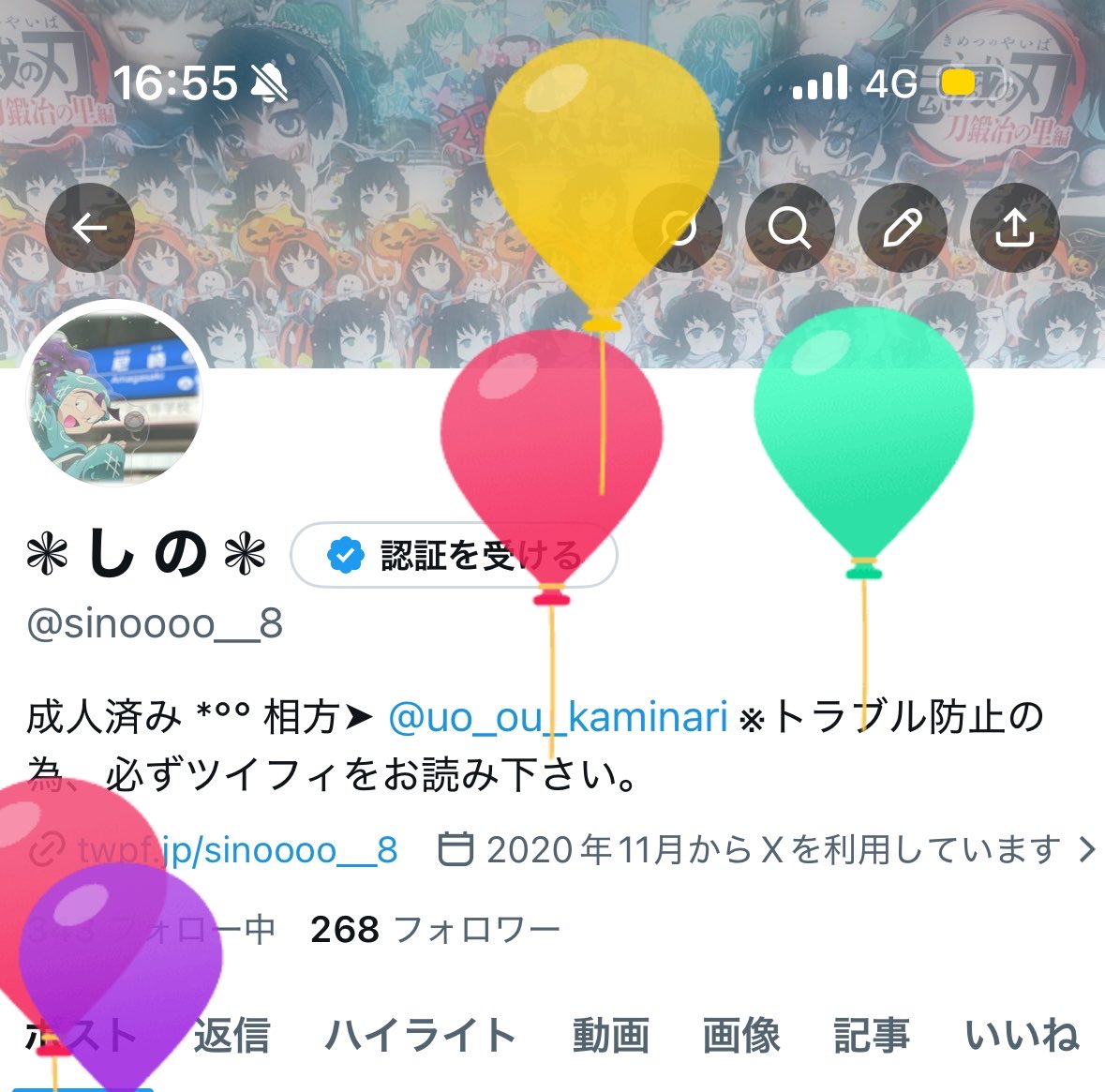 ❃ し の ❃ tweet media