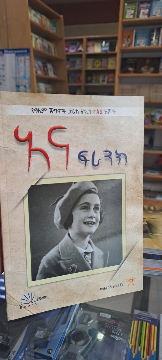 Littmann Books tweet media