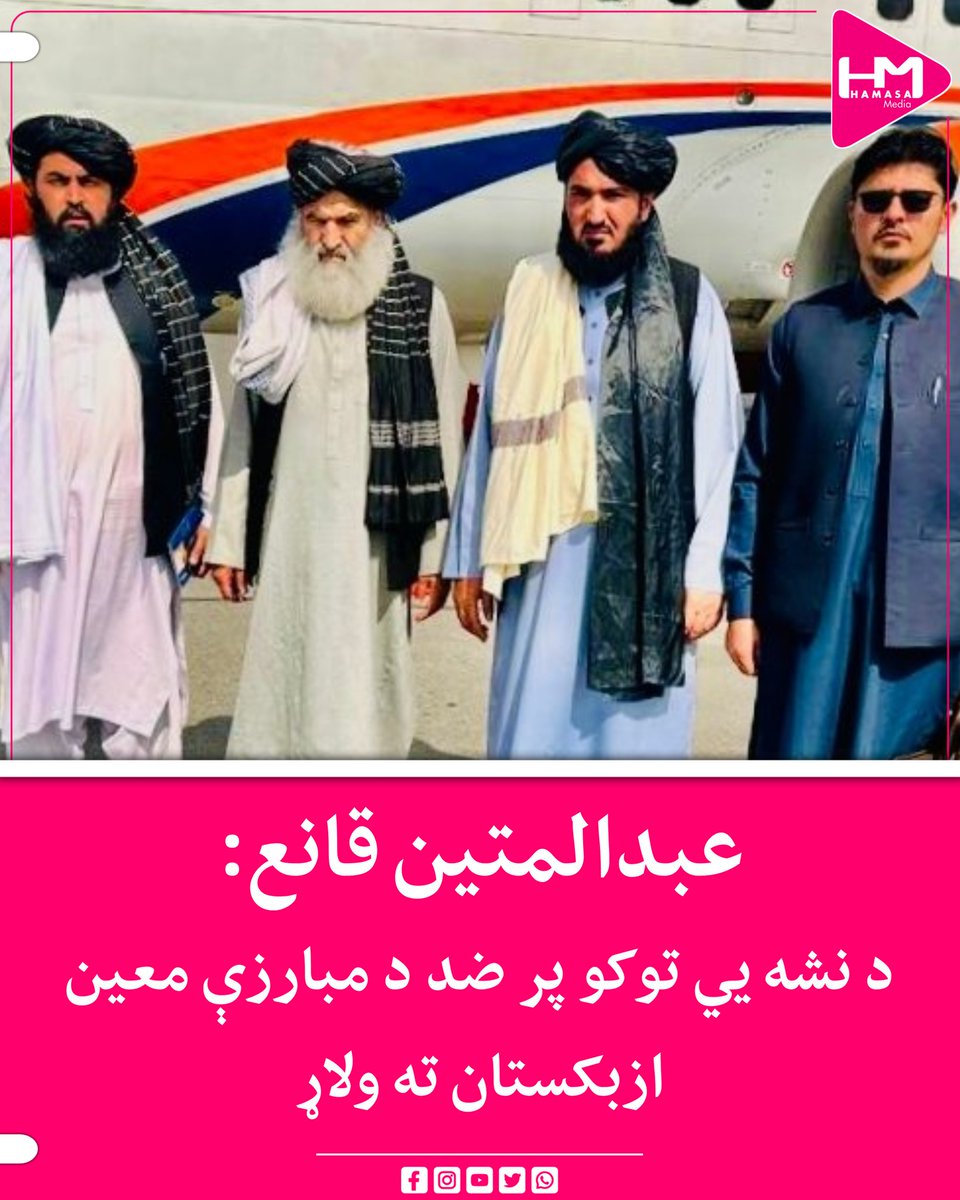 Hamasa Media tweet media