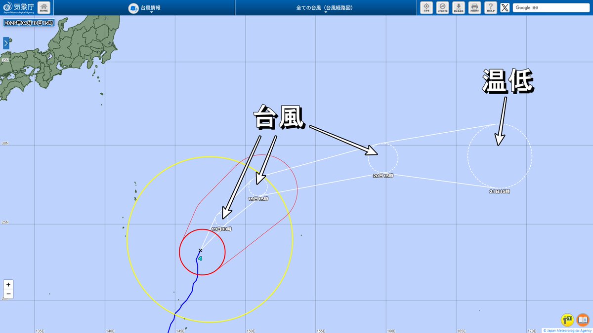 STY1330's tweet image. 台風4号
気象庁15時の実況と予想

台風にとってすでに厳しい環境のエリアに入ってきているが、少なくても21日15時までは台風として存在するというのが気象庁の予報

そんなに長く台風として持ちこたえられるのか注目しておく

※　気象庁のHPから出典し加工