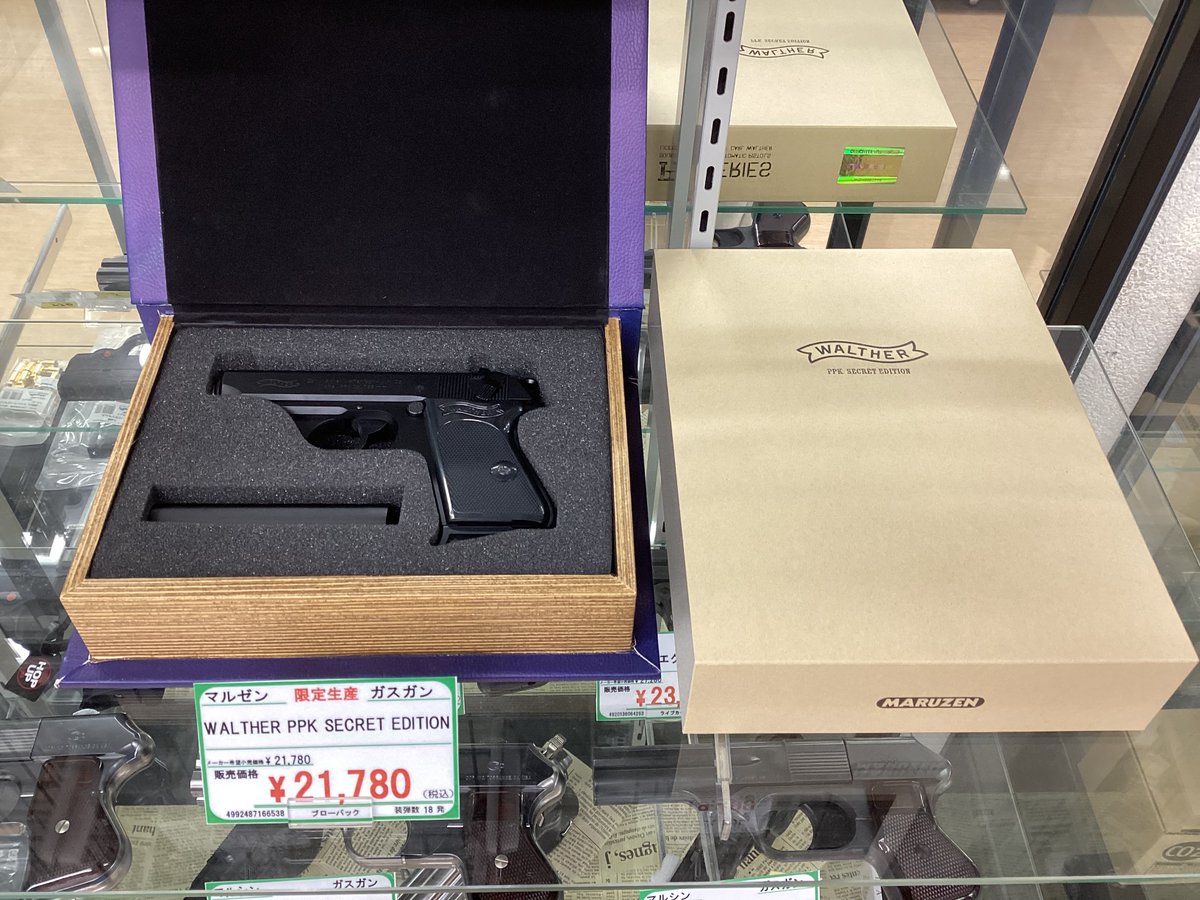 マルゼン ワルサーPPK シークレットエディション完売いたしました。