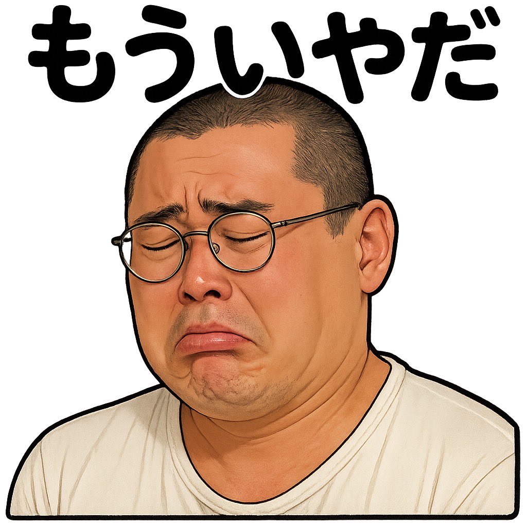 hide miyoshi tweet media