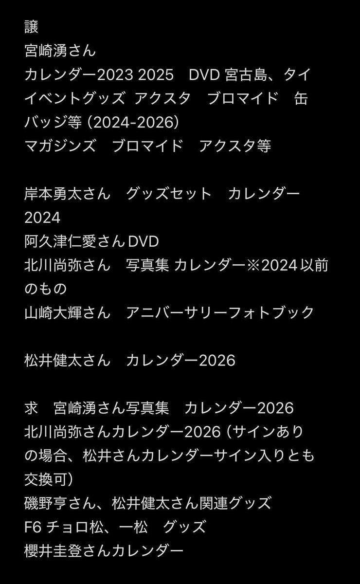 みむ。 tweet media