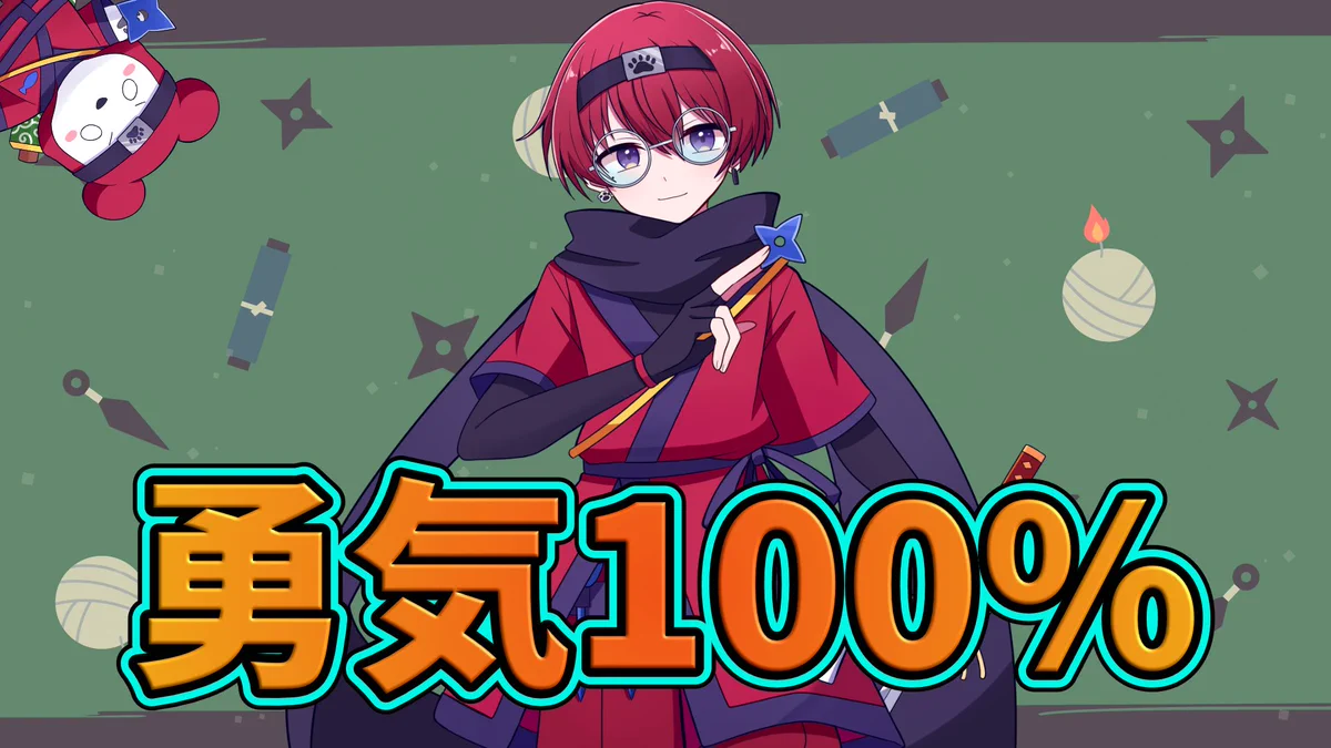 いんく しゅうとさん 名刺 いんく しゅうとさん 名刺 いんく しゅうと イラストの検索結果