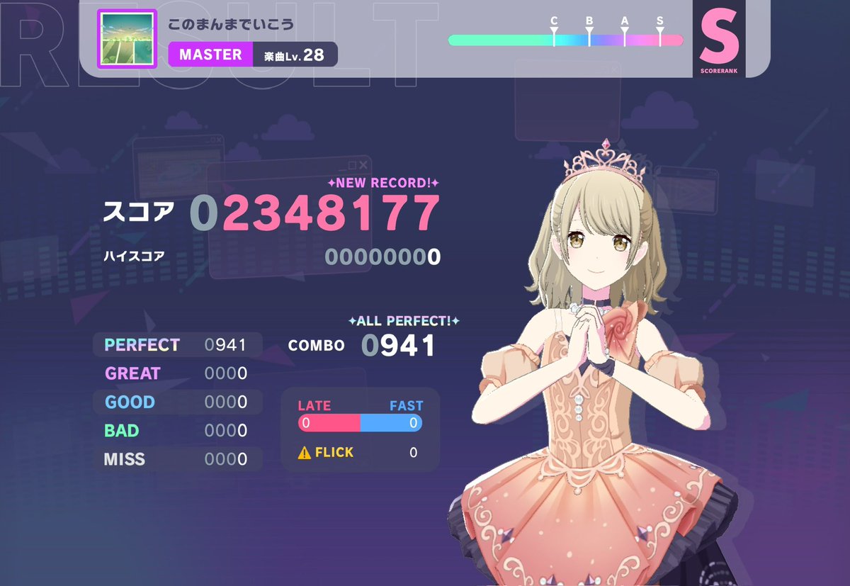 🌈507.雪が溶ける前に🌈
🌈508.四角い地球を丸くする🌈
🌈509.ぽかぽかの星🌈
🌈510.このまんまでいこう🌈