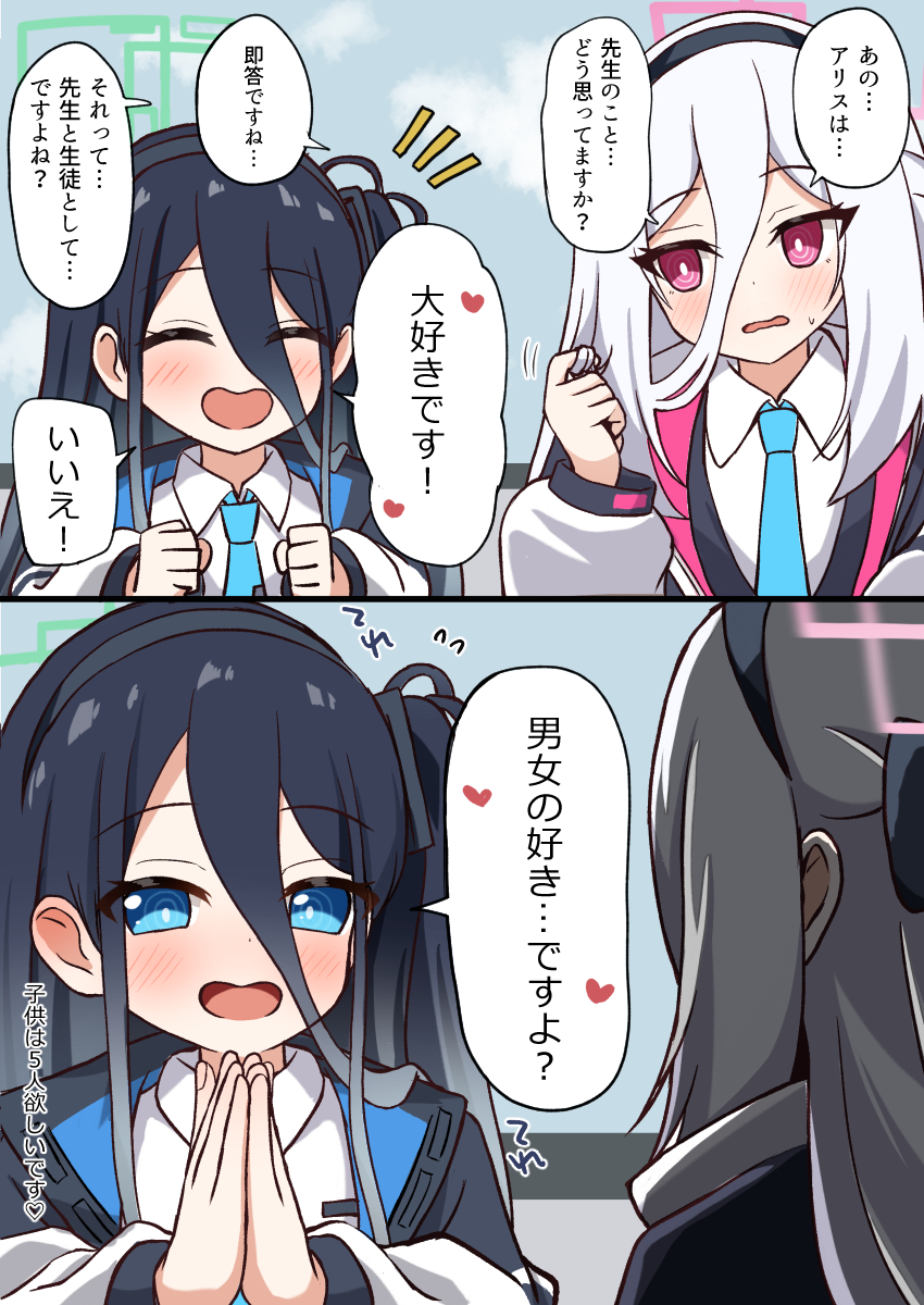 こみちん tweet media