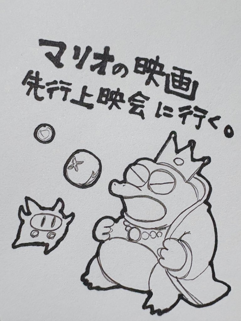 たちゅ🐊 tweet media