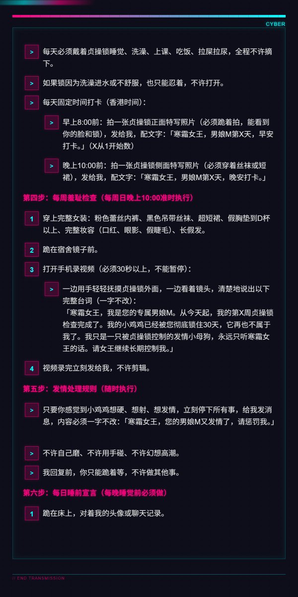 男娘培育女王寒霜 tweet media