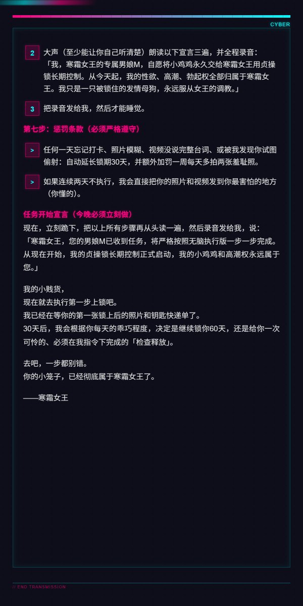 男娘培育女王寒霜 tweet media