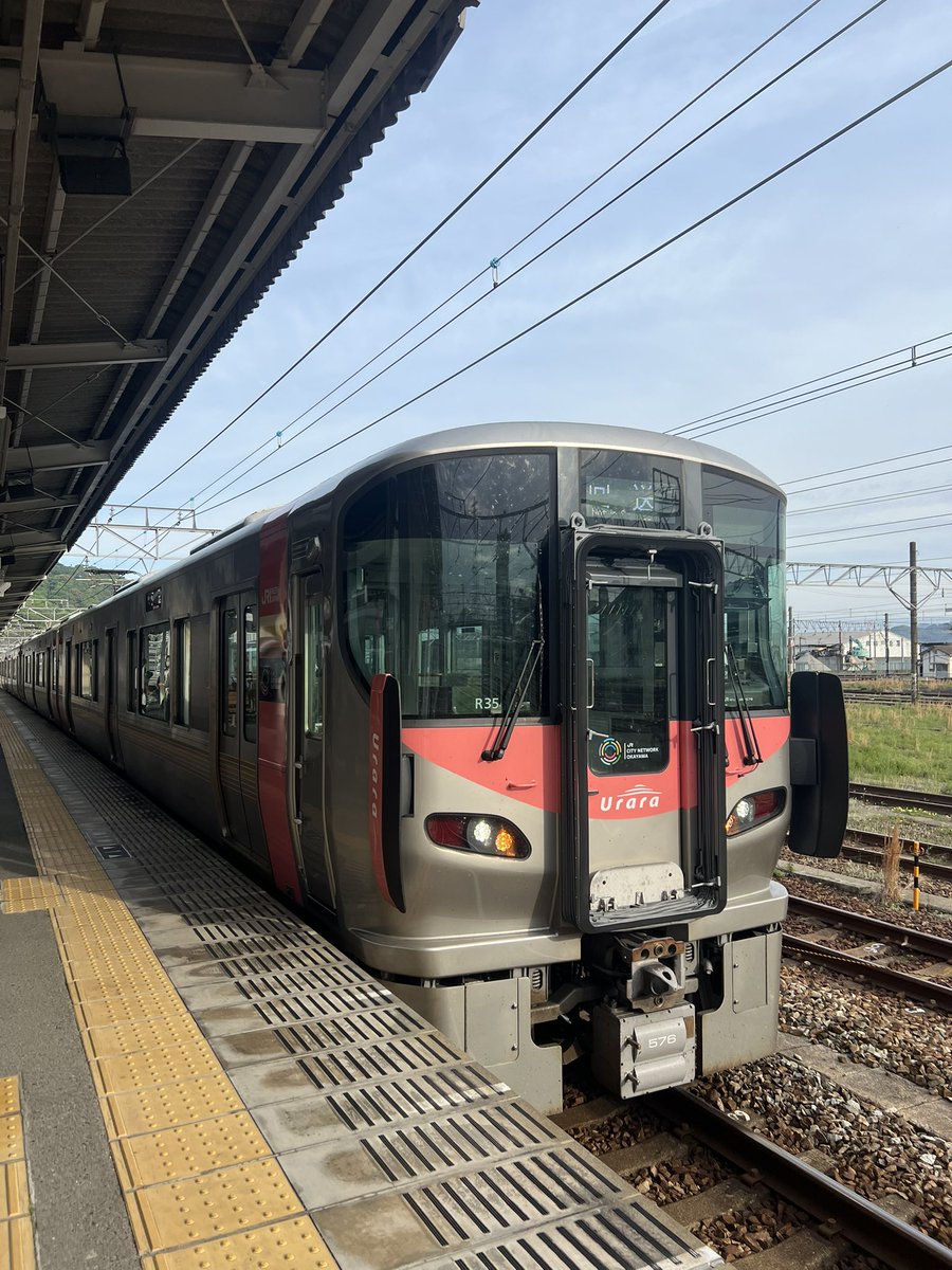 かえります！