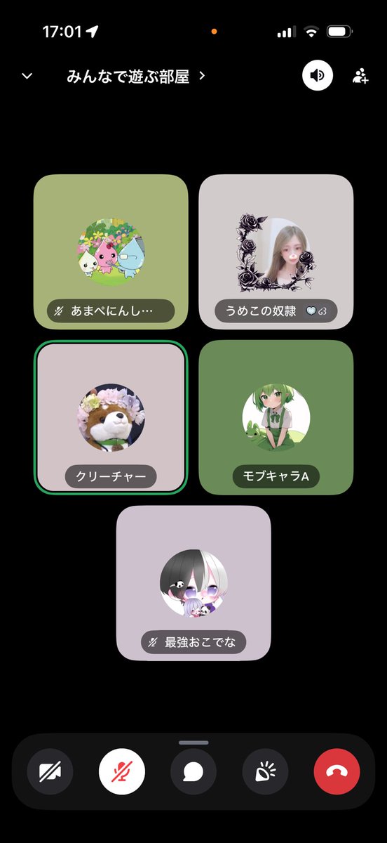 うめこおきんきんたまたまんくすカップルを
れんちゃんと見守ってる