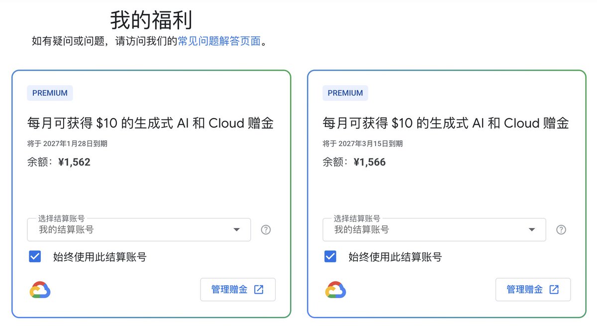 大梦想家迪士尼 tweet media