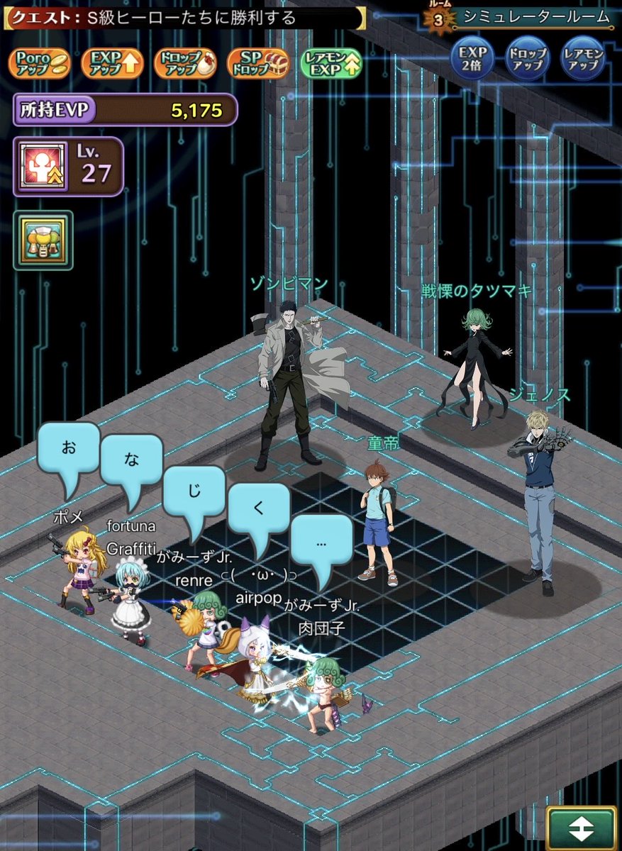 ポメw11 tweet media