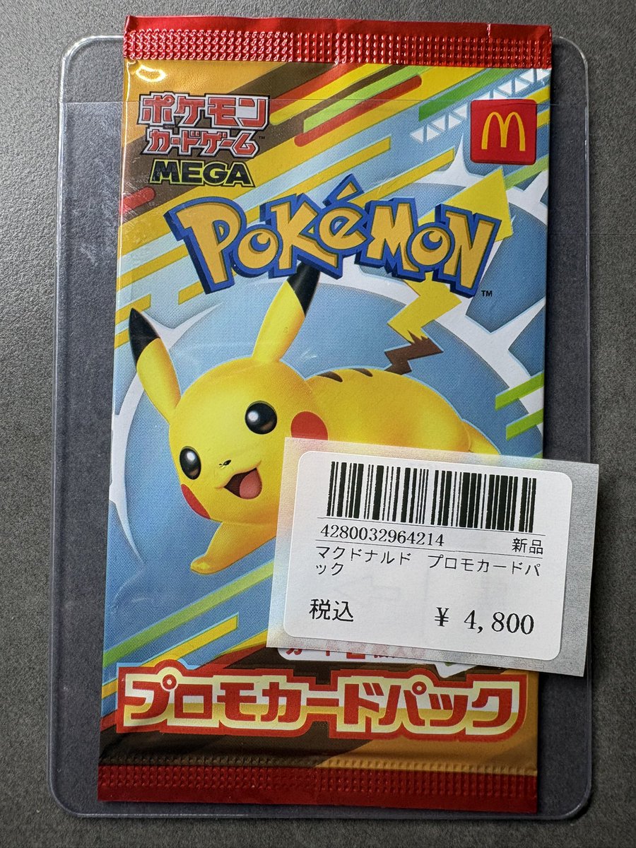 🔴〜 未開封カード入荷報告 〜 🔵 こちら、買取させていただきました