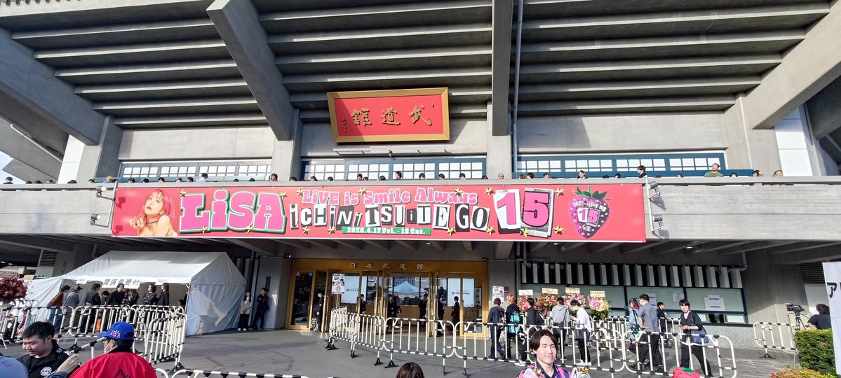 LiSA武道館！！