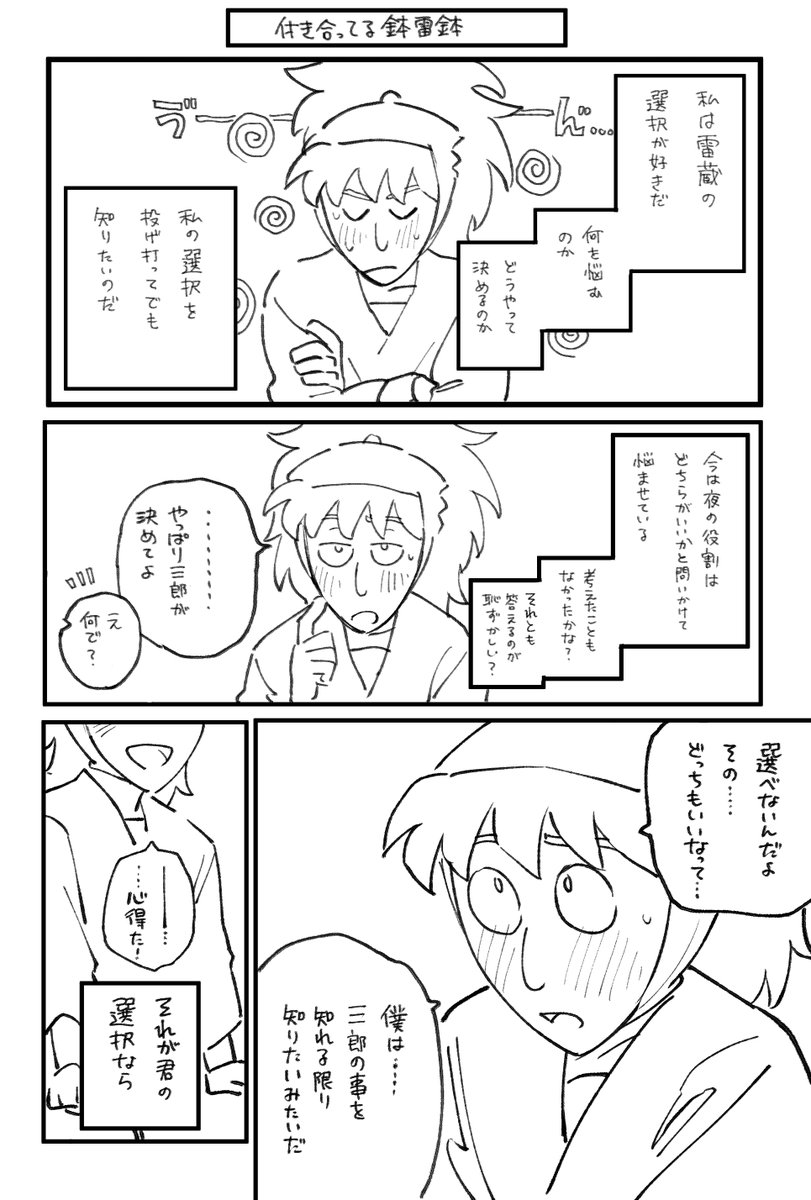 メデタシ tweet media