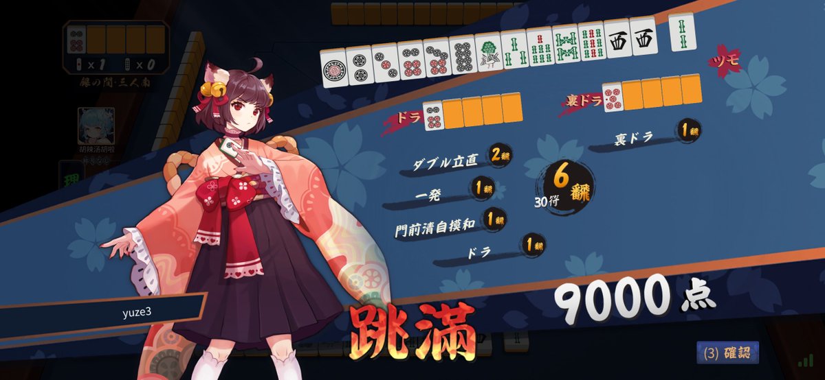 ﾄﾘﾆﾃｨ@YUTORI tweet media