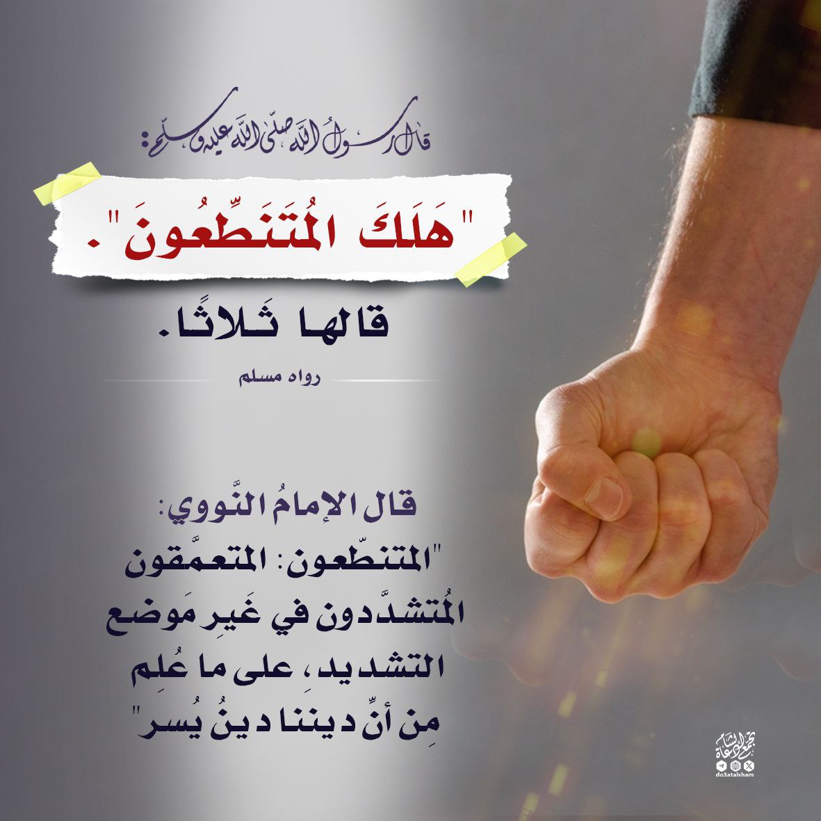 وماتوفيقي إلا بالله tweet media